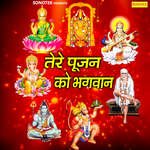 Tere Pujan Ko Bhagwaan - Rajkumar Vinayak Song Download
